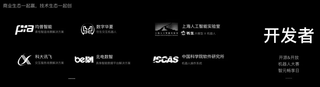 太阳成集团tyc生态.jpg